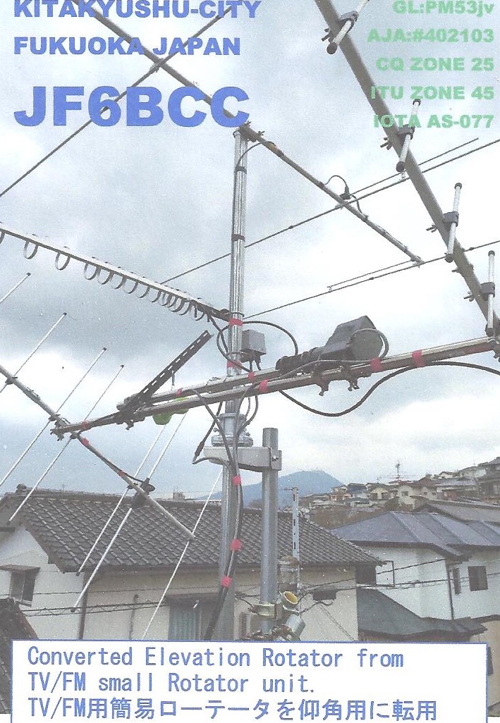 Thank you very much Yoshi for the qsl card confirming the qso via IO-117 satellite. 73 by Felipe LU4FTA