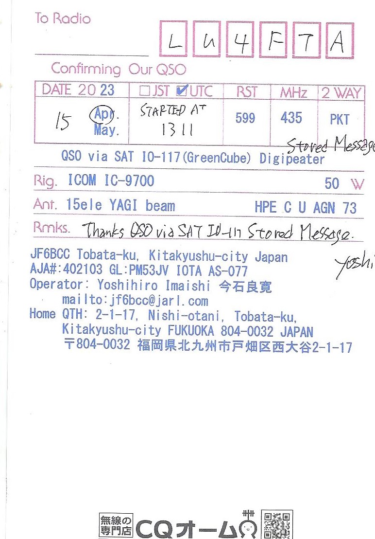 LU4FTA Felipe tweet media