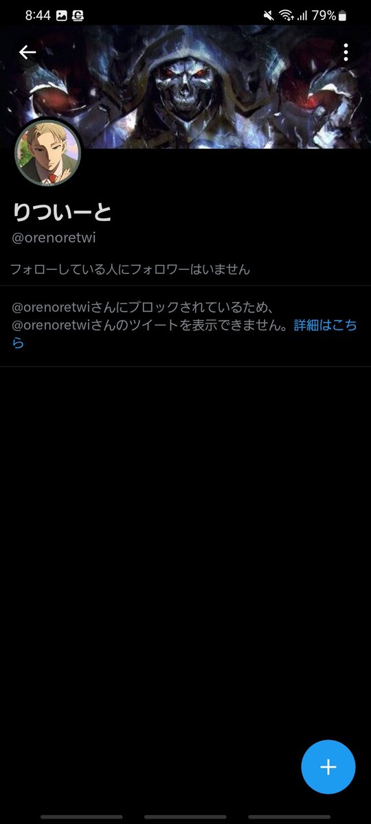 ka7ami_2nd's tweet photo. やば...

流石にこれは酷いなあ🥺 https://t.co/OKuoGGtWs5