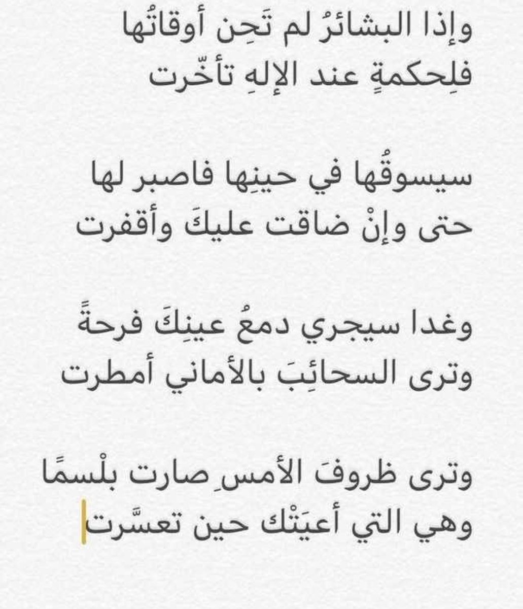 ماء زمزم (@sunm67959) on Twitter photo 