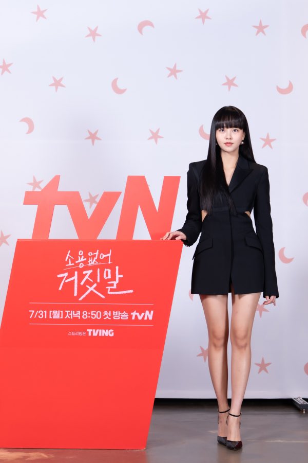 RindiAn42455774's tweet photo. Kimsohyun next global brand ambassadors #Vercase #KimSoHyun #mygirl https://t.co/TZShZfSK4F