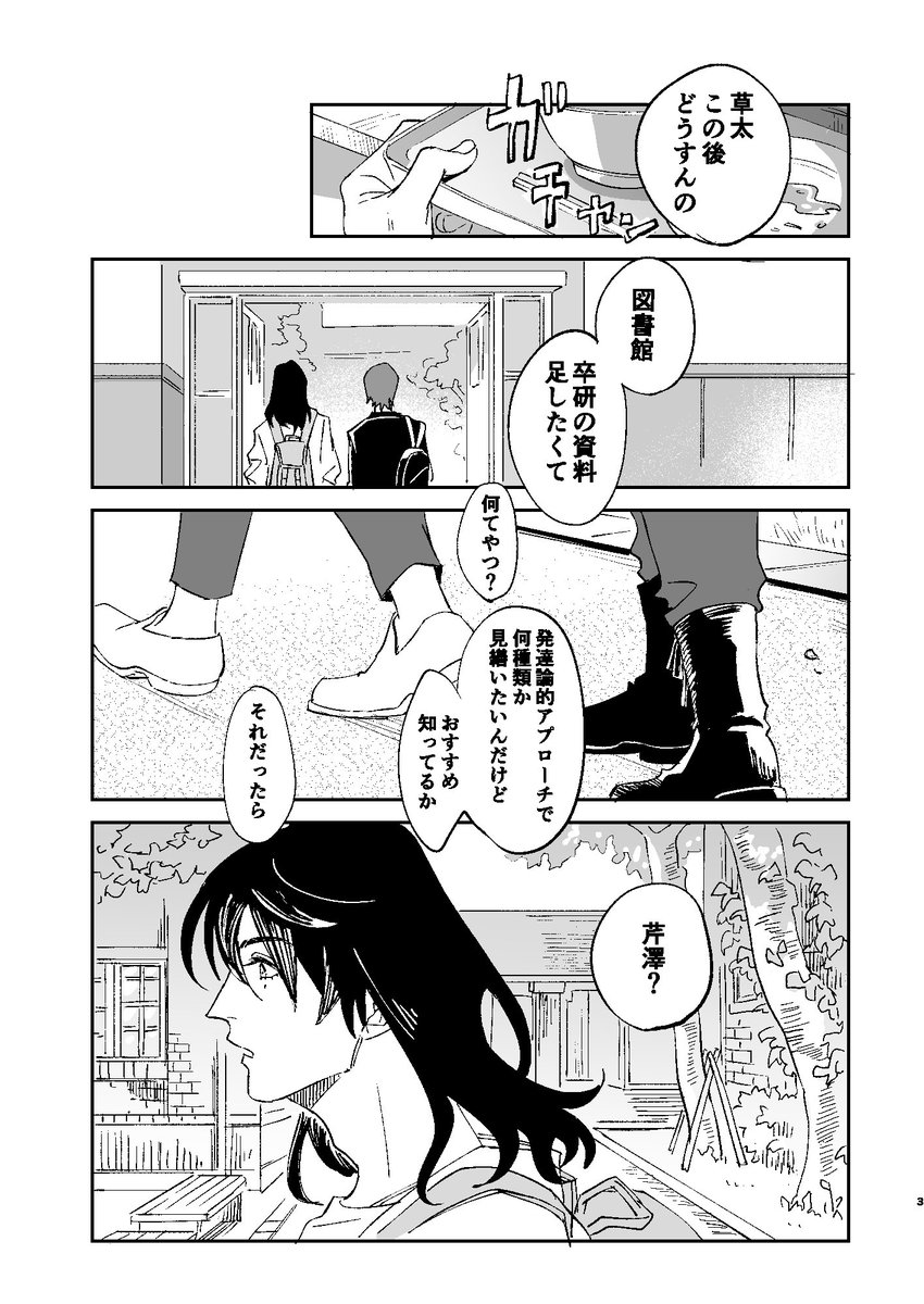(2/3) 