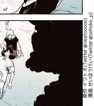 TwitterがXに変わってもなんも影響ないわって鼻ほじってたんだけど、迷宮クソたわけマンガで毎回先頭ページにTwitterって表記とIDを描いてたことに気がついて発狂した

これどうすんの 