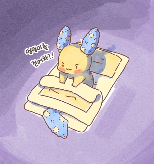ppingppung's tweet photo. 무한루프
#Pokemon #Pikachu #ポケモンイラスト https://t.co/cbfn7WQnuR