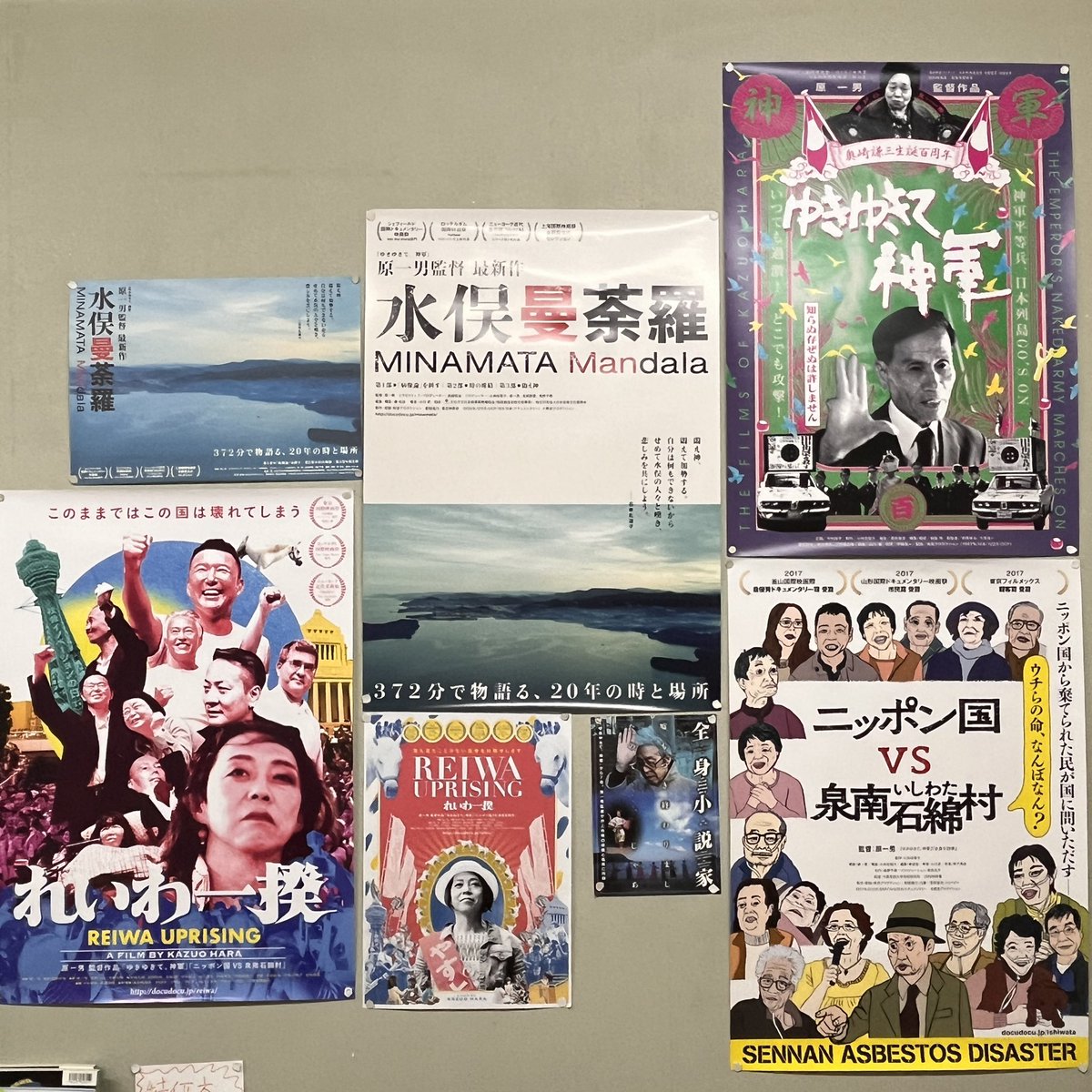 猛暑の名古屋、おはようございます。名古屋シネマテーク、本日7/28(金)で閉館いたします。最終企画「原一男監督特集」、最終日を迎えます。11:00『れいわ一揆』/15:40『全身小説家』/19:00[CINEMA塾]、最後までよろしくお願いいたします！ cineaste.jp
