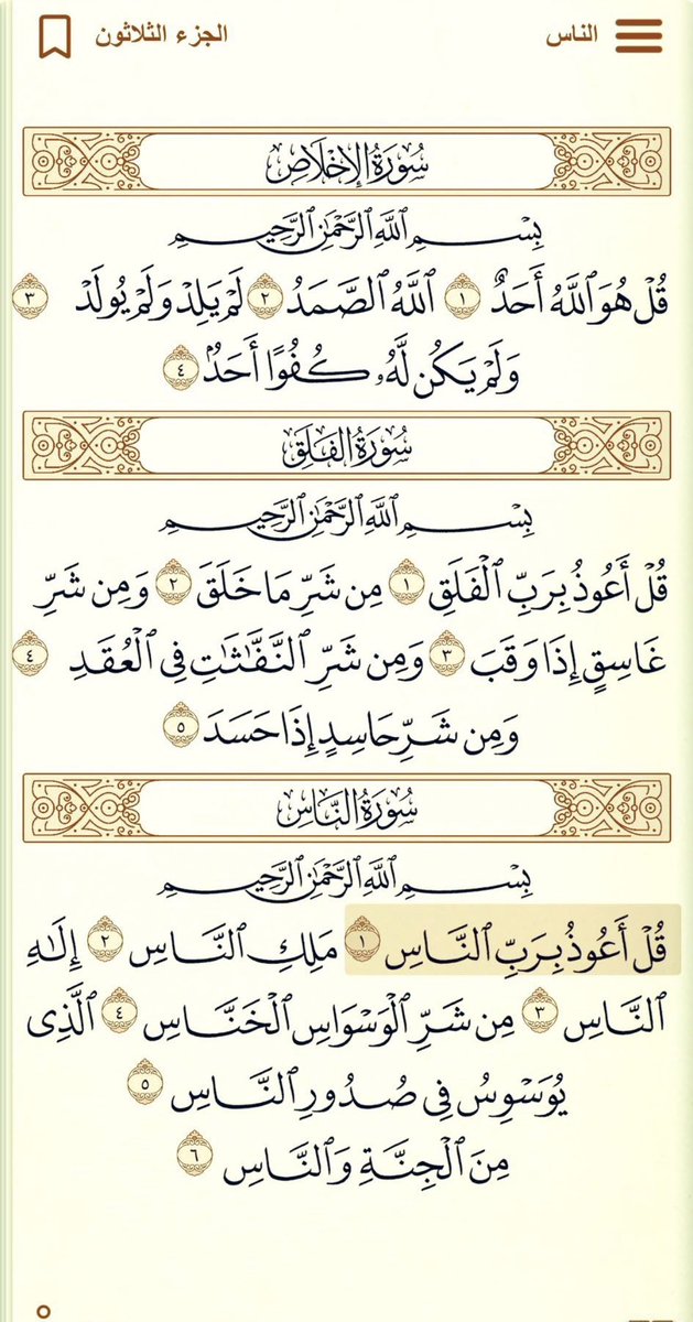 محمد tweet media