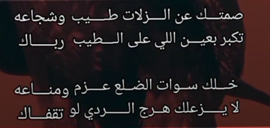 yalbeeek's tweet photo. ✍️ https://t.co/HRfApZmb3X