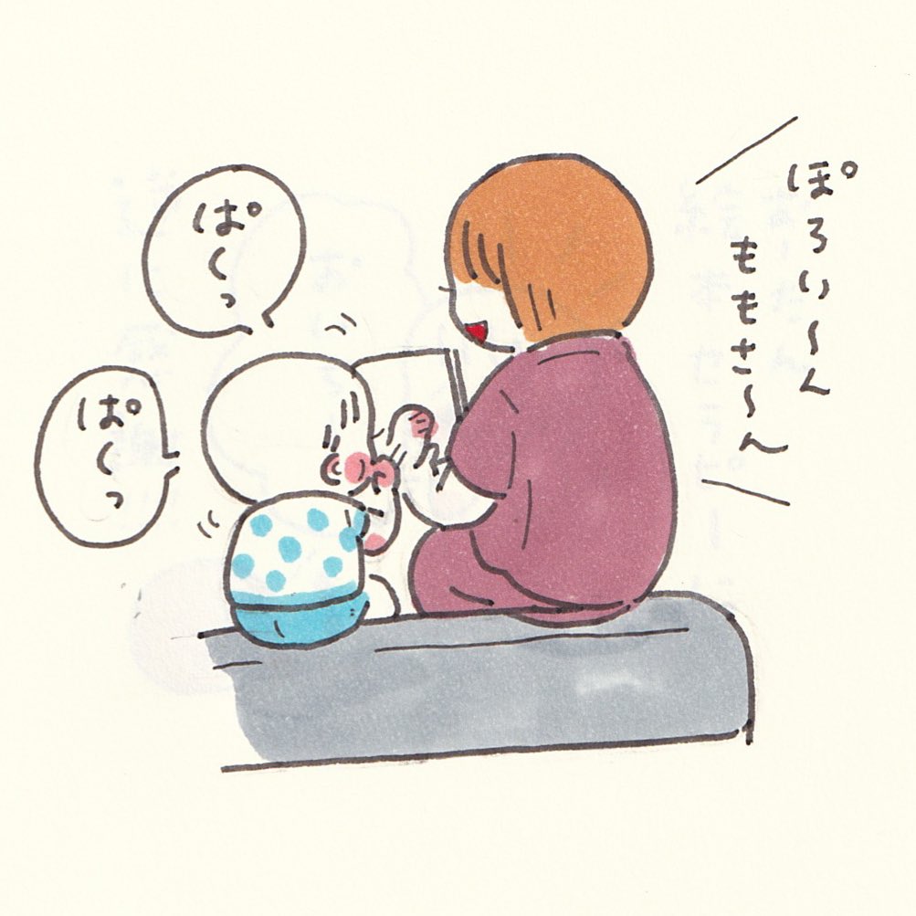 至福の絵本タイム 