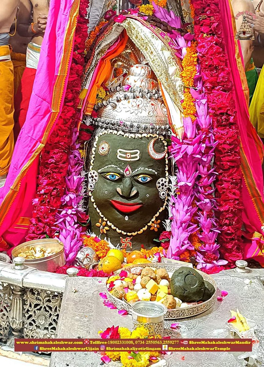 *🙏🌹जय श्री महाकाल 🌹🙏*
*श्री महाकालेश्वर ज्योतिर्लिंग का आज का भस्म आरती श्रृंगार दर्शन*
*अधिक श्रावण शुक्ल पक्ष दशमी स. 2080(शुक्रवार) 28 जुलाई 2023 🔱*
*🌹ॐ नमः शिवाय*🌹🙏💐