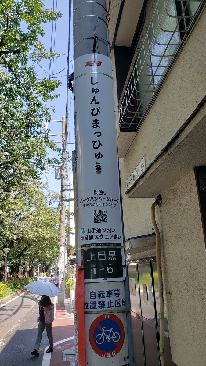 23_3_7's tweet photo. これを見に来た
#オモコロ https://t.co/LW6QkBeSWV