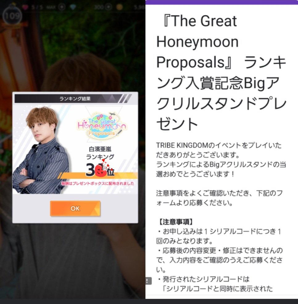 alamin_GE_al's tweet photo. トラキンのランキング入賞景品が届いたー!
ちゃんとbigで嬉しい。。
と思ったら今回も上位に無事食い込み当選😭1週間、浴衣アクスタ欲しさに頑張ったよ🍅📱
#トライブキングダム
#KitchenKINGDOM
#白濱亜嵐 https://t.co/gmaSobt7mG
