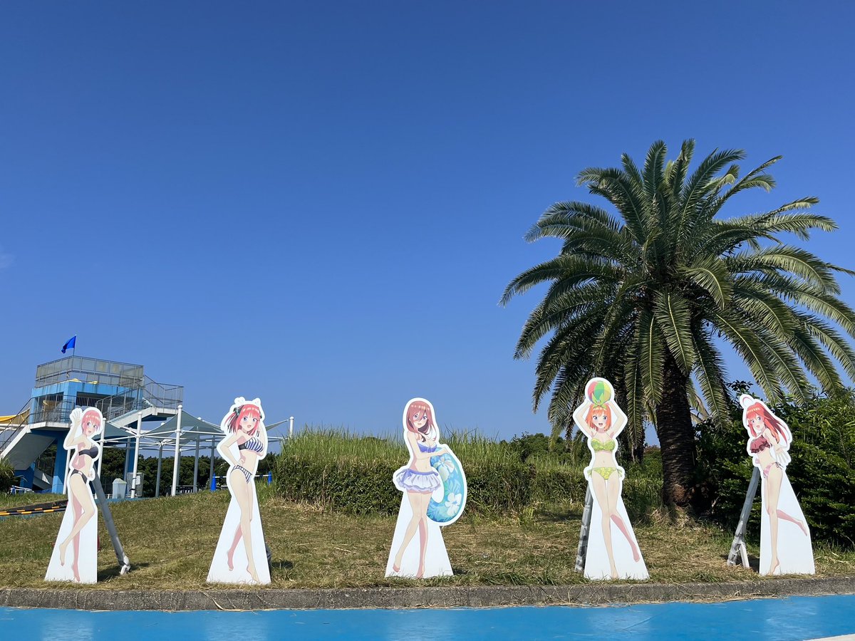 五等分の花嫁∽」×稲毛海浜公園プール コラボイベント本日からスタート 
