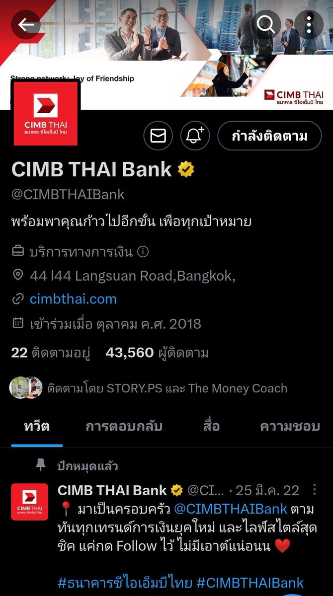 thao_tle's tweet image. ไปเปิดประสบการณ์ตามรอยอปป้า ล่องเรือชมความงามของสายน้ำเจ้าพระยา พร้อมรับประทานอาหารเย็นแสนอร่อย ตื่นตาตื่นใจไปกับสถานที่งดงามและมีความสำคัญทางประวัติศาสตร์ตลอดสองฟากลำน้ำ และยังมีการแสดงและดนตรีสดบนเรือ ฟินสุดๆไปเลย @HuangQingbao  🚢 🍽️🥂  #CIMBTHAIBank #MovingForwardWithYou