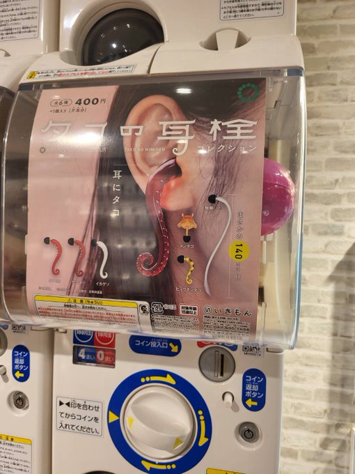 Twitterのコスプレ画像41