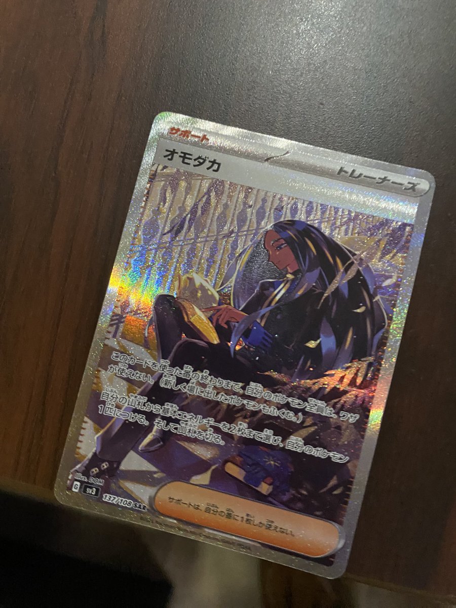 yamaton0's tweet photo. 3パックででた https://t.co/wYmDKvguwU
