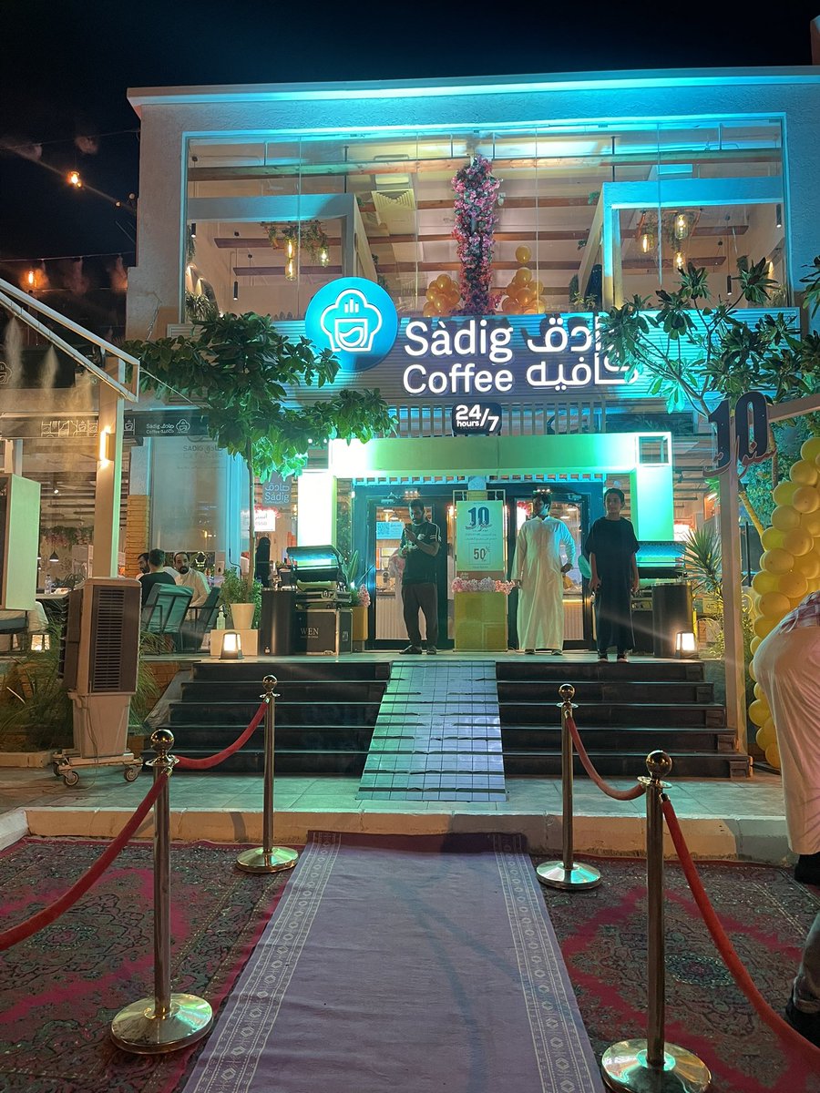 lolol202020's tweet photo. احتفال صادق كافيه @c_sadig 
بمرور ١٠ سنوات على افتتاحهم ومقدمين خصم 50% على جميع الطلبات  🤩❤️
المكان دورين بجلسات داخلية وخارجية مع رذاذ 
وجلسات مغلقة بخصوصية
 وشاشات للمباريات،

مكان مناسب للعائلة والافراد  ,

يستقبلونكم 24 ساعة 🏪

الموقع ⬇️
https://t.co/nPIBvYNCW2 https://t.co/xL2t8iBeIB