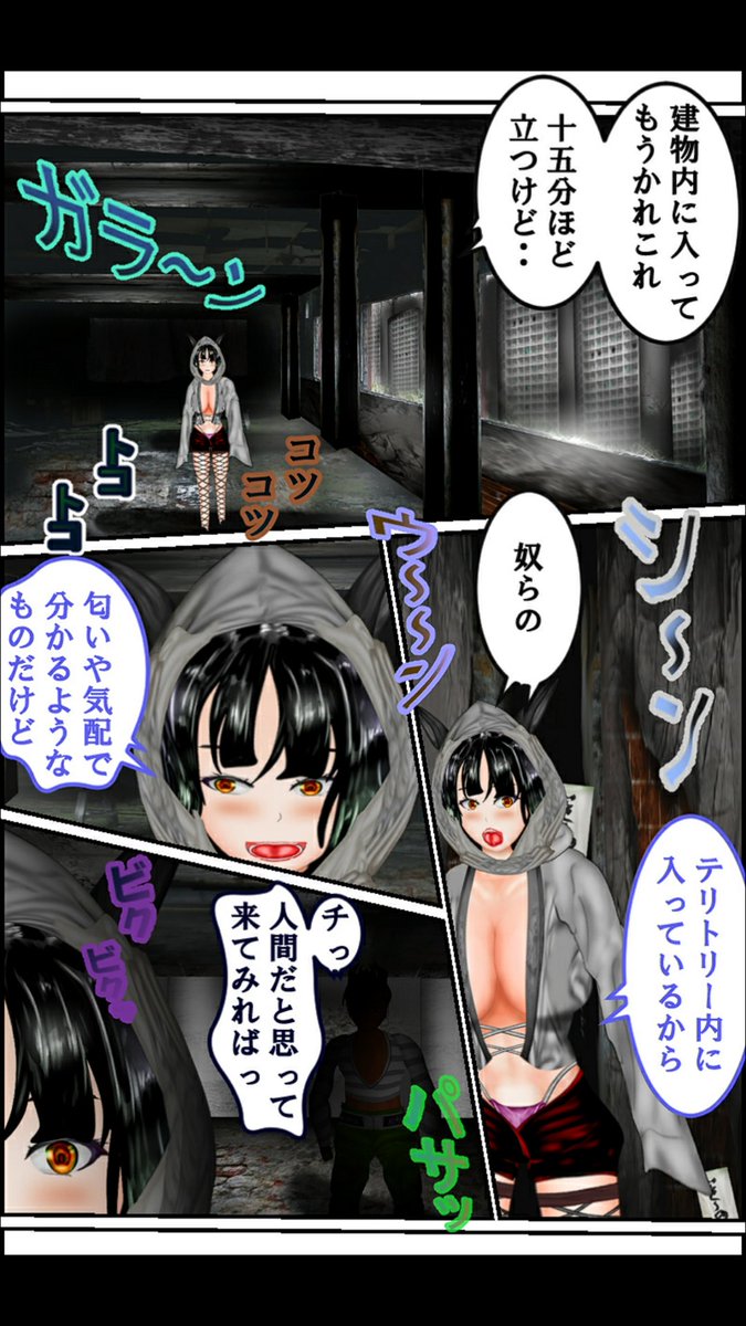 #ファンタジー #マンガ #ゲゲゲの鬼太郎 