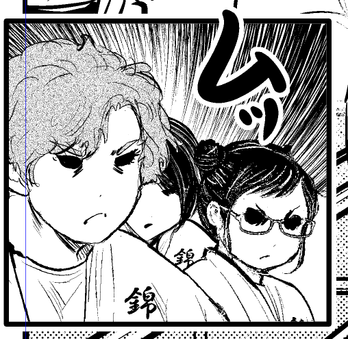 228話。今週(先週)のお気に入りコマ。
負けるな錦山!
(城定さんの分け目間違えたので単行本で直します)
#もういっぽん