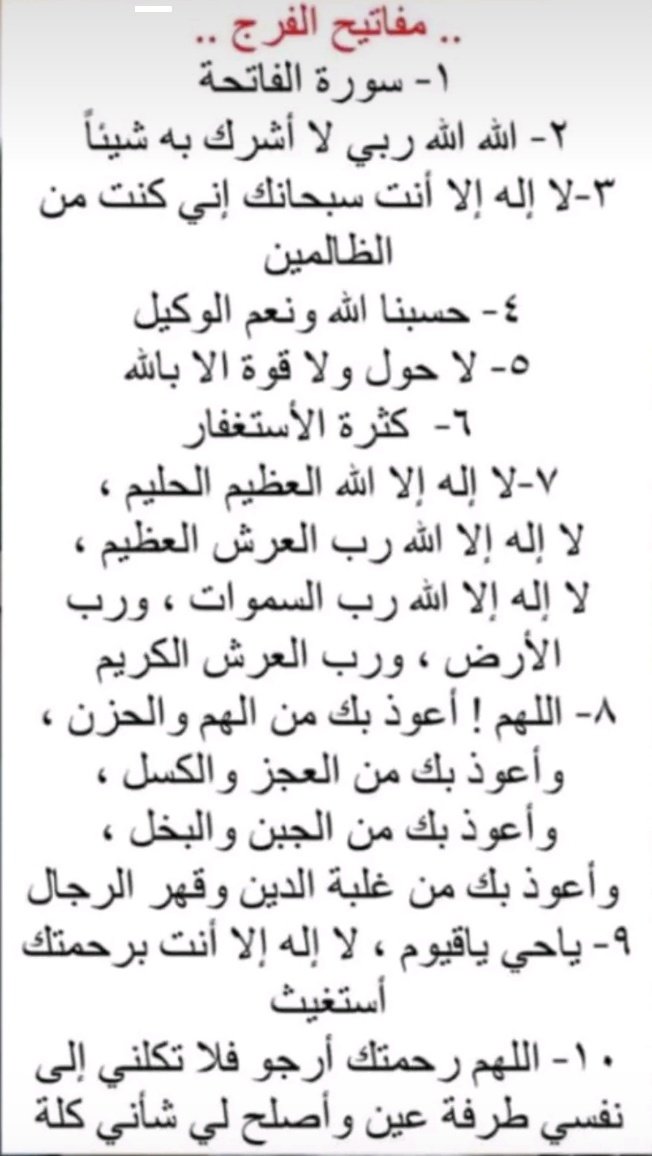 ll4030133550889's tweet photo. #الضمان_الاجتماعي_المطور اللهم صلي وسلم وبارك على نبينا محمد https://t.co/AY0Yp8SAUt