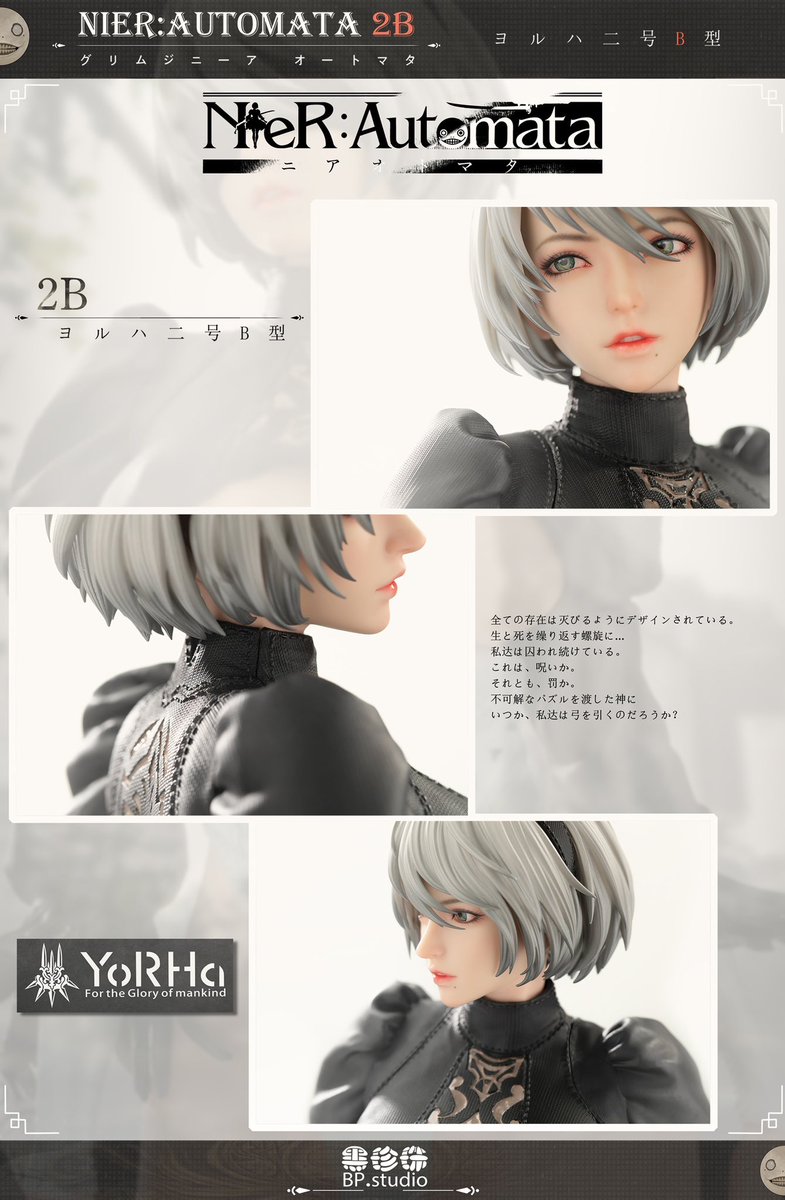 AniHobbyClub's tweet photo. #NieRAutomata #anime #AnimeArt #animegirl https://t.co/v9HVjocQCN
