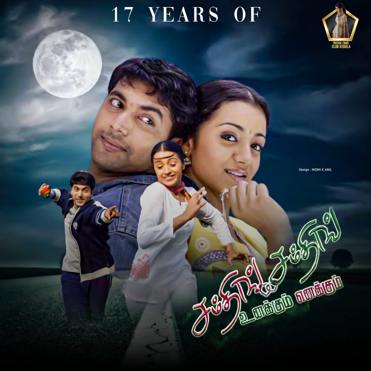 TrishaFansKL's tweet photo. #17YearsOfEnnakumUnakkum
Kavi ❤️ Santhosh
@trishtrashers @actor_jayamravi
@ActressTrisha @aditi1231
@umakris31119674 @RaviFansClub @ThisIsDSP
#TrishaFansKerala #Trisha
#TrishaKrishnan #Leo #TheRoad #Bridha #Identity #UnakkumEanakkum #JayamRavi https://t.co/7C9lnwkqJQ