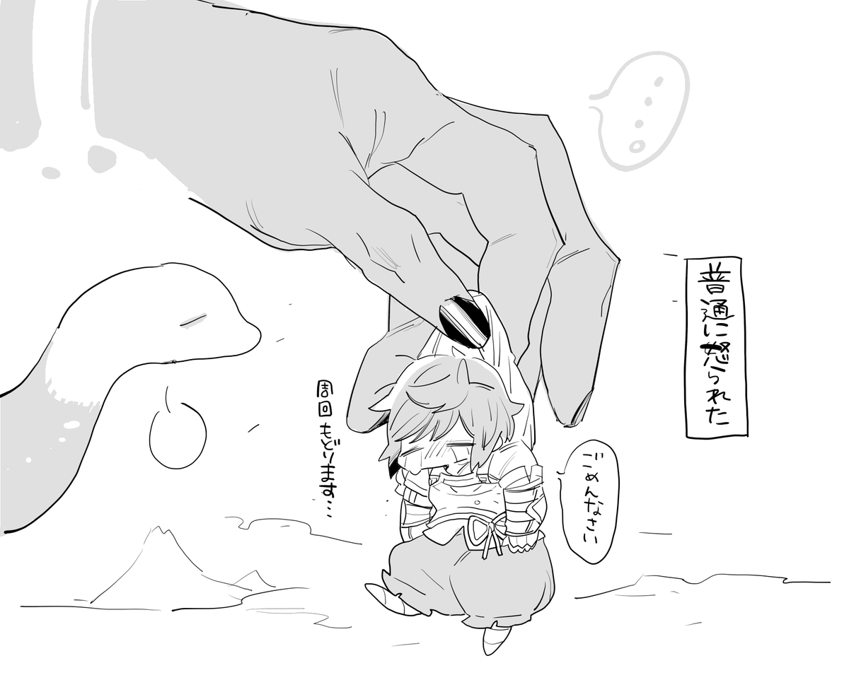 🈳日記 