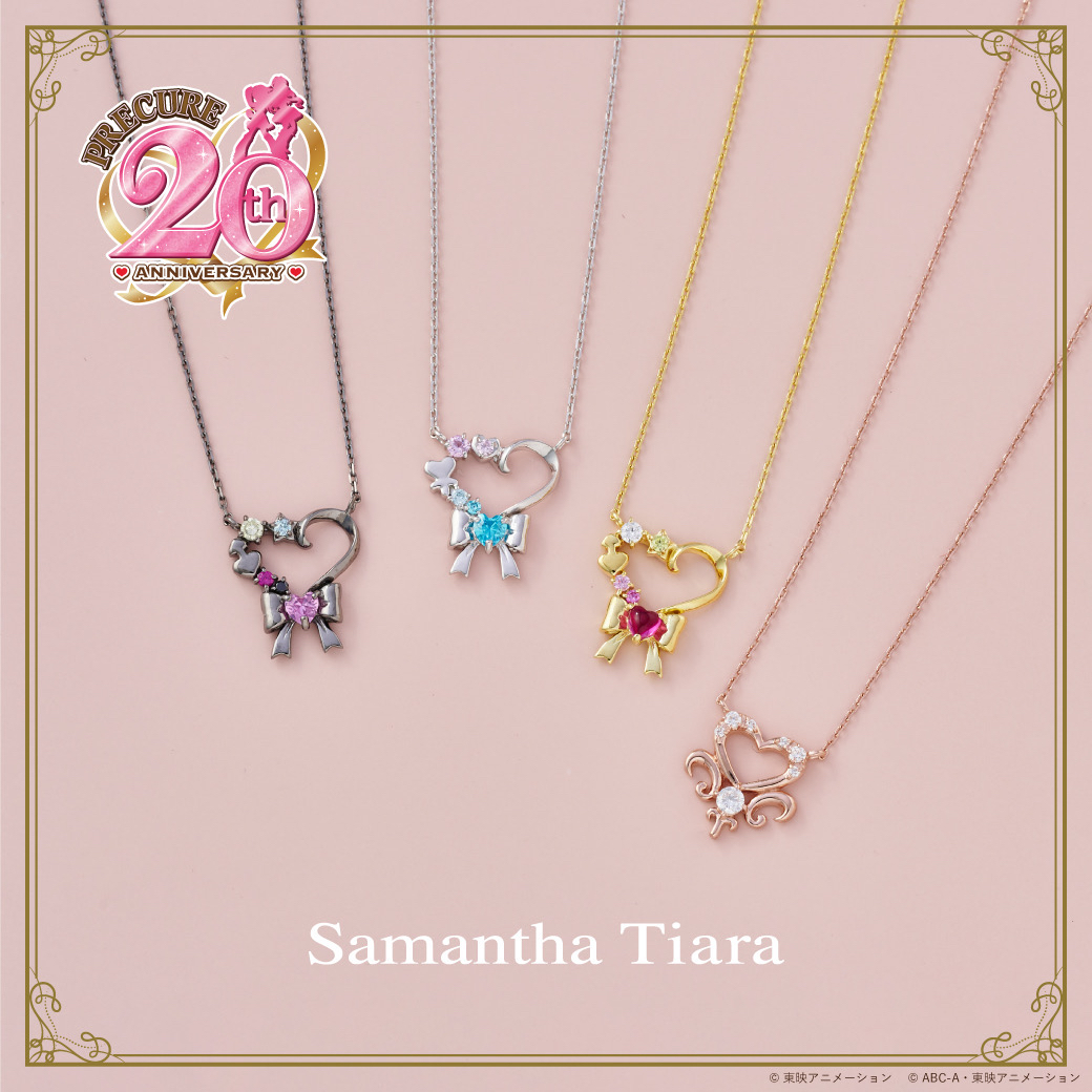 lafary_jp's tweet photo. プリキュアシリーズ20周年を記念した
コラボアイテムが新登場❤︎
🎀🤍🎀🤍🎀🤍🎀
「SAMANTHAVEGA（サマンサベガ）」
「Samantha Tiara（サマンサティアラ）」
より発売❤︎
『ふたりはプリキュア Max Heart』
コラボアイテム
🎀🤍🎀🤍🎀🤍🎀
2023年7月28日（金）より先行予約開始♡ https://t.co/ElFrbRdjcV
