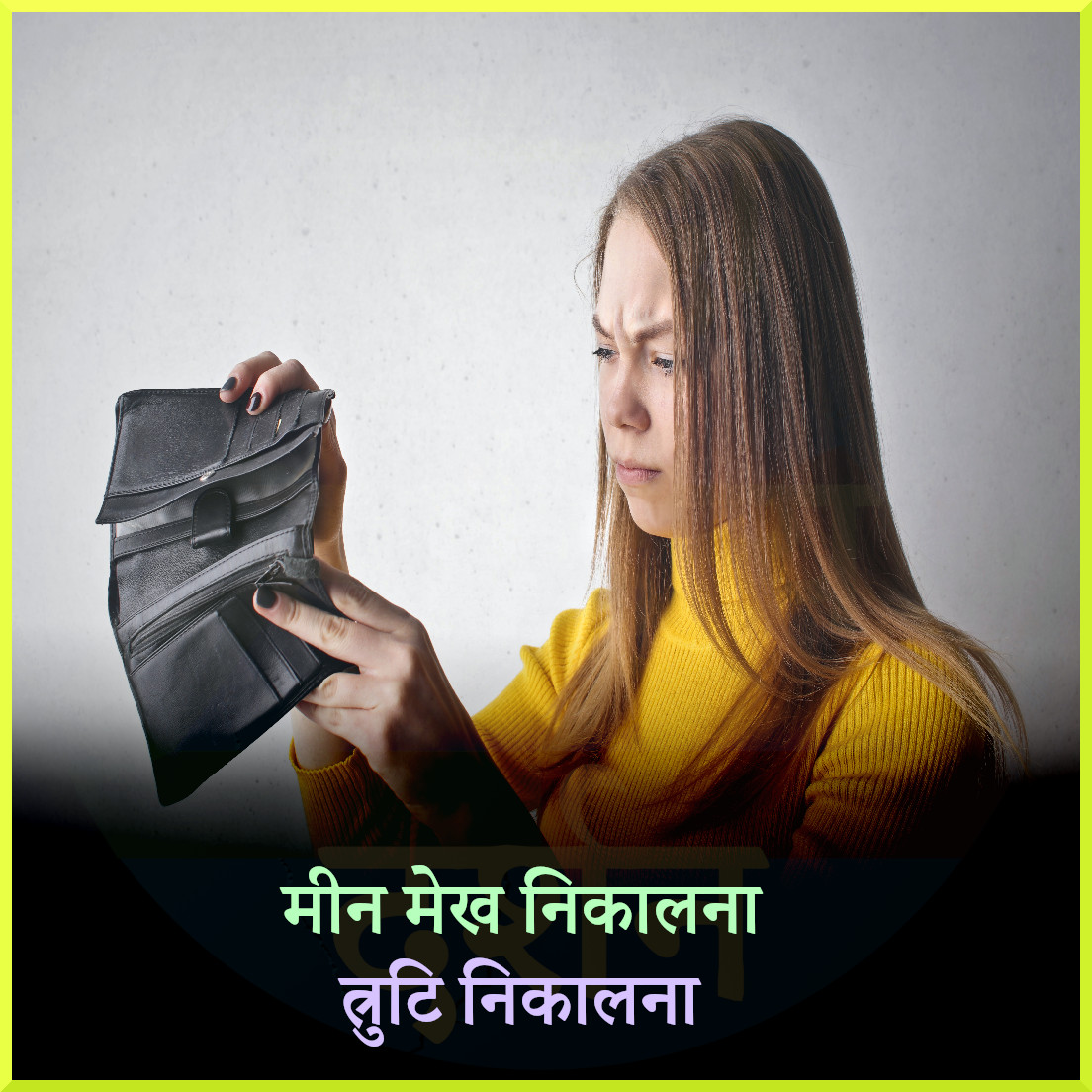DarshanSahitya's tweet photo. ऐसे ही रोजाना ज्ञानपरक पोस्ट पाने
के लिए @hindisahityadarshan को फॉलो ज़रूर करें।
 #hindi  #education  #iashindi #upsc #upscaspirants #cbse #ncert #ugcnet #हिंदी #hindigrammar https://t.co/qOib3I9i8M