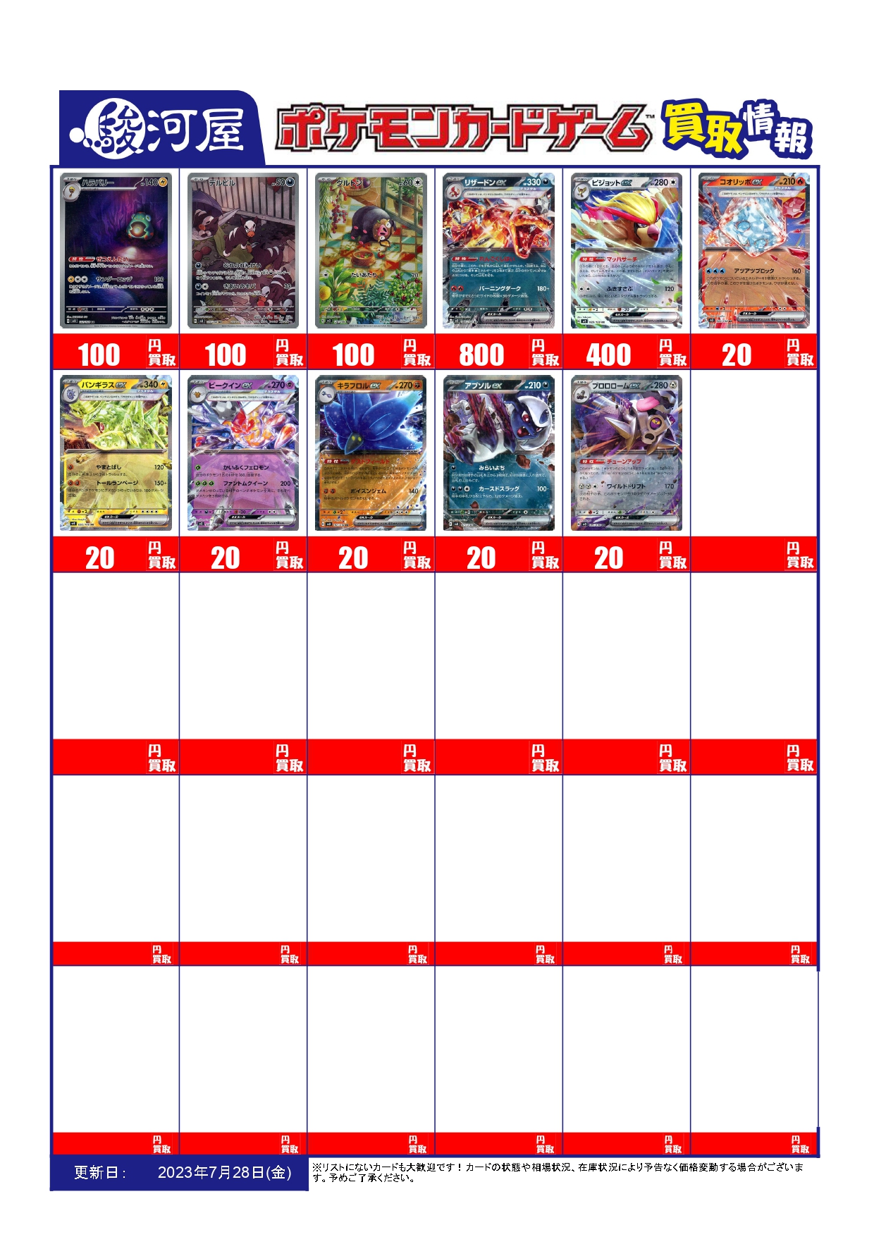 【公式】EXO ネイリパ トレカ 公式】EXO ネイリパ トレカ 2025年最新】ネイチャーリパブリックEXOの