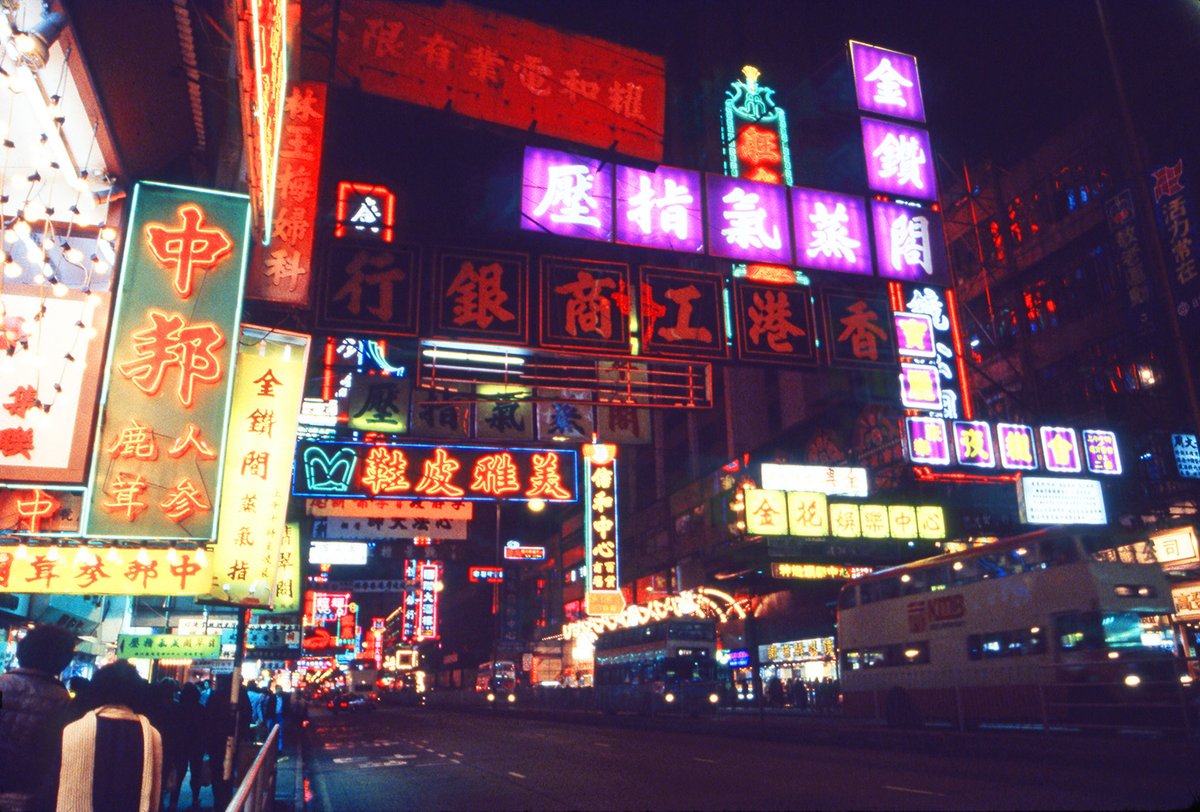 通りは隙間なく看板で埋め尽くされているという、いかにも香港らしい夜景だね。（Hong Kong 1984）
rapt-plusalpha.com
#香港街景 #土井九郎