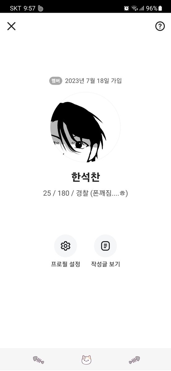 hyebin671119975's tweet photo. #맢위경_엔딩
이번에도 석찬스로 참여했습니다!
현생에 좀 많이 치이다 보니 출석 개판이었지만 재밌었어요. https://t.co/n3KYtU4OkZ