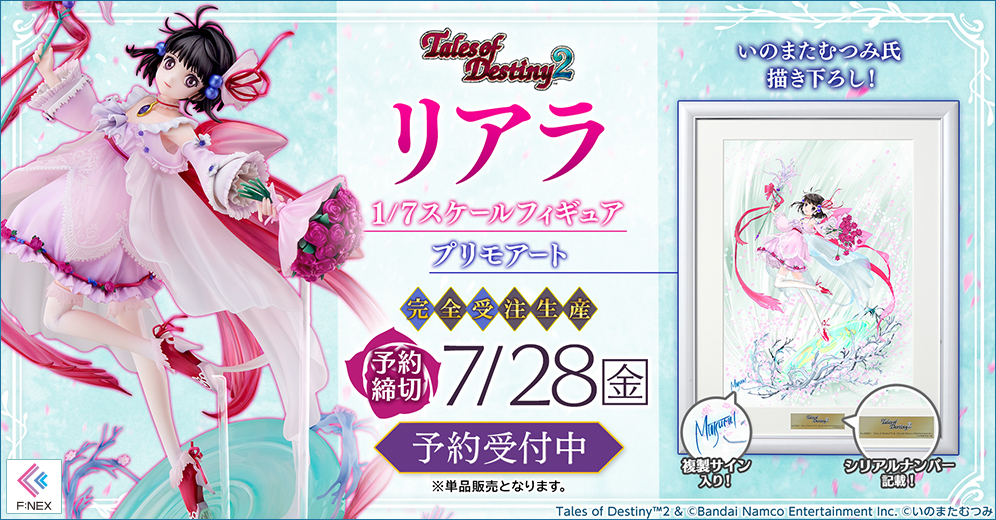 テイルズチャンネル＋ on X: 