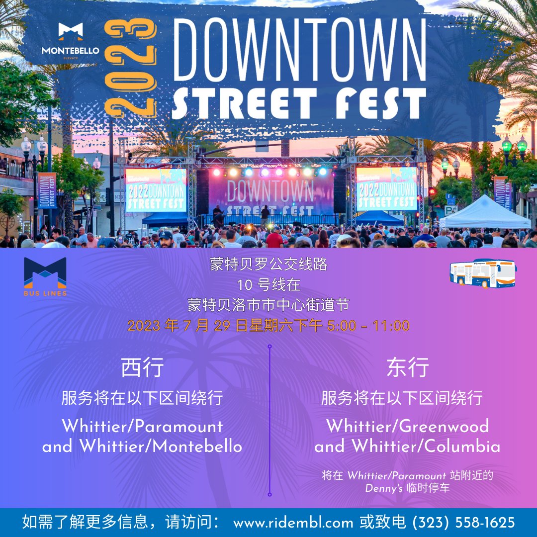 MontebelloBus's tweet photo. We're here to help you plan ahead for this Saturday, July 29, as our Line 10 service will detour off Whittier Blvd. for the City's Downtown Street Fest. Detours will take place between 5:00 a.m. and 11:00 p.m., at which time normal operations will resume. https://t.co/1FL2S3qz5V