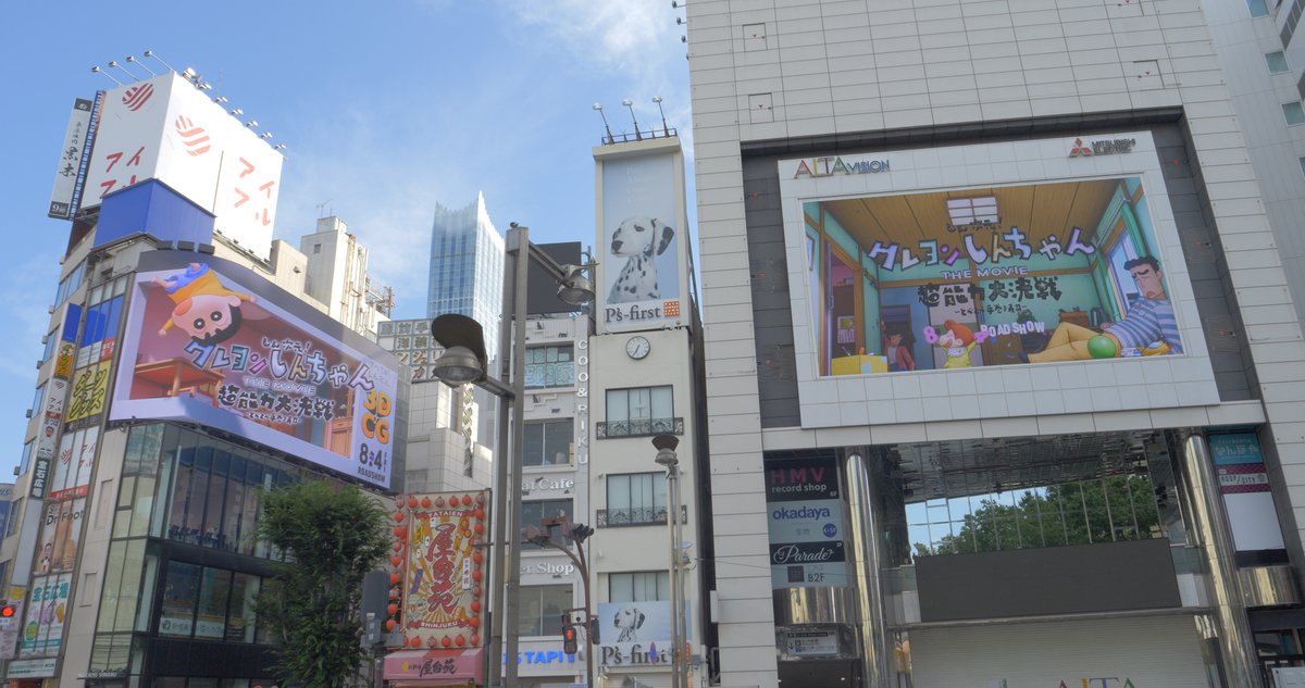 /⋰
野原一家が春日部から新宿に⁉
\⋱

[クロス新宿ビジョン][新宿アルタビジョン]で
3DCG告知映像のシンクロ放映が決定⚡

超スペシャルな #しん次元 体験🌟
超能力発動で飛び出すお尻に大注目!！

明日7/29(土)から放映開始！！
ぜひお立ち寄りください🌈