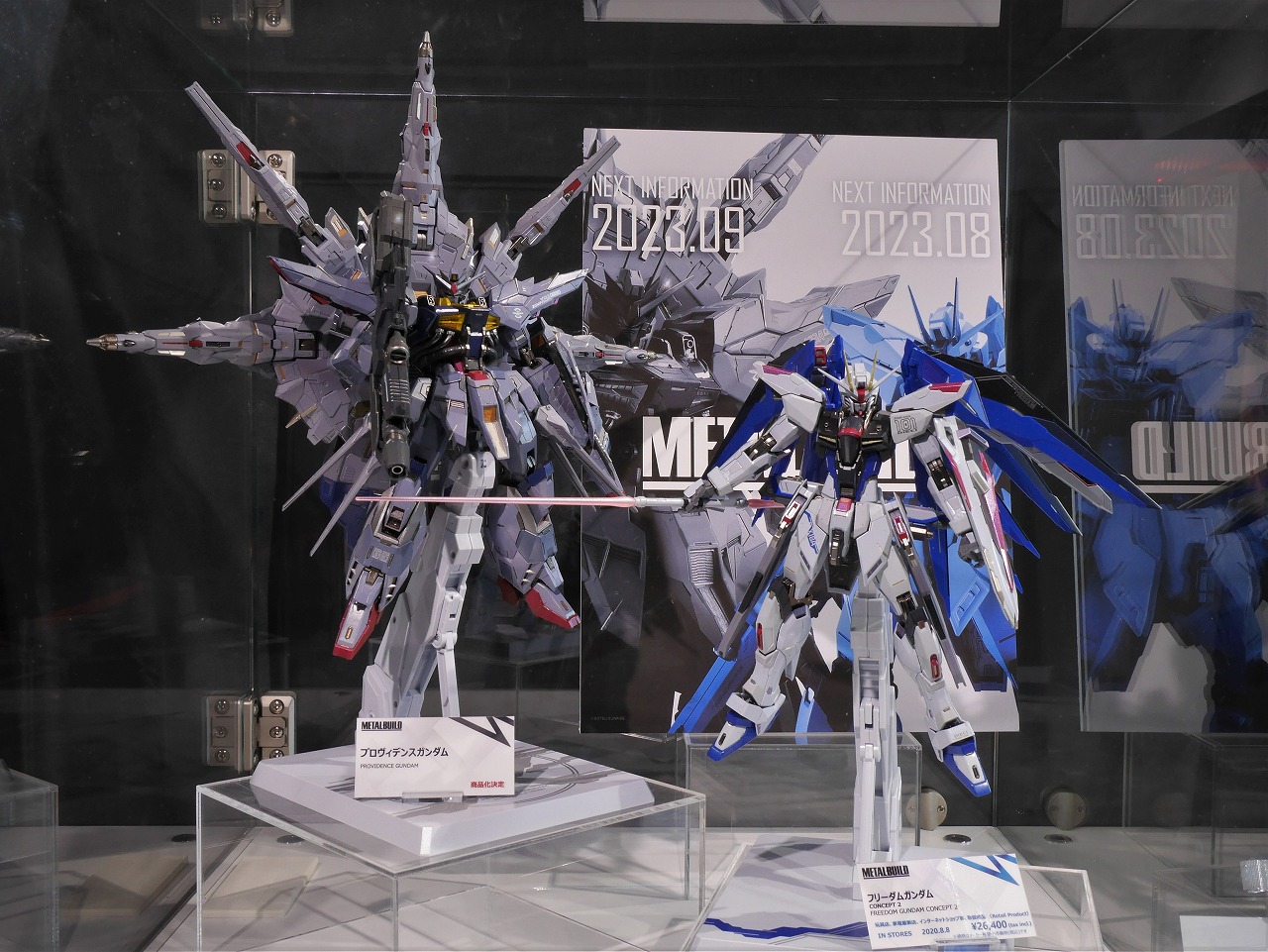 METAL BUILD プロヴィデンスガンダムガンダム - ecoparquezen.com.br