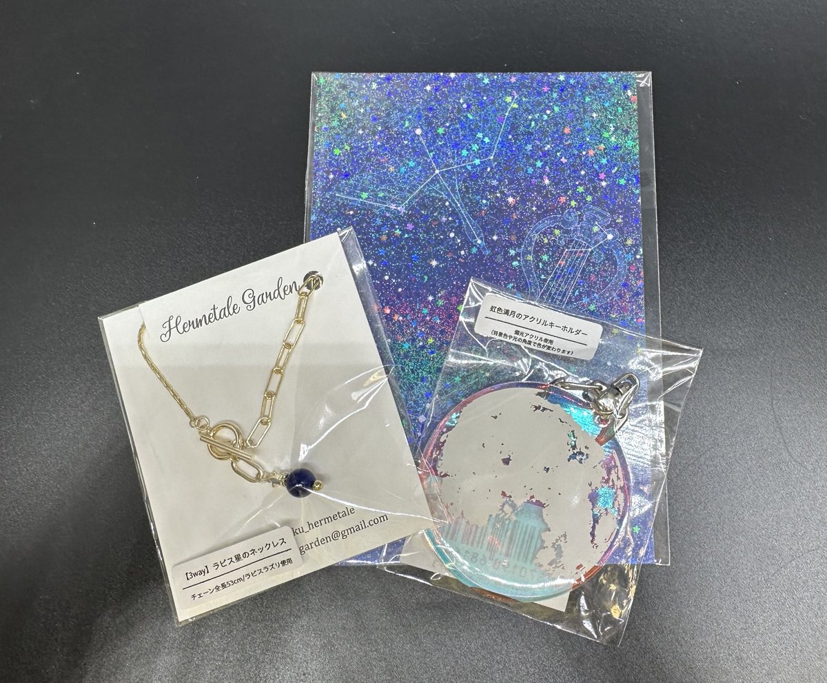 LOFT_KICHIJOJI's tweet photo. 宙フェス夜市POP-UP＠吉祥寺ロフト残り3日!!
■2階＝バラエティ雑貨売場

#宙フェス夜市
#HermetaleGarden
#liimiing
#GingerSyrup
#吉祥寺
#吉祥寺ロフト https://t.co/HWyM7H7Zm5
