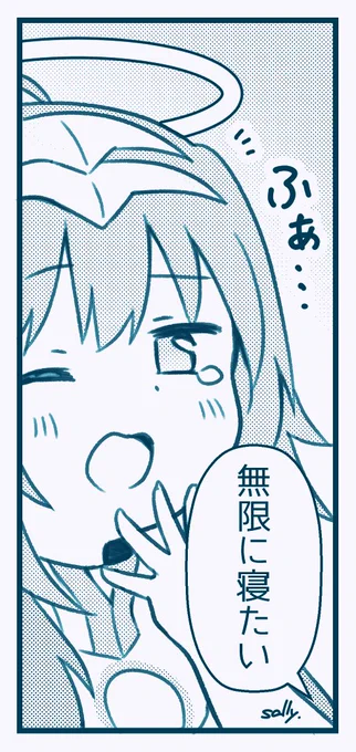 夏コミ原稿脱稿した!!!!!体調半月終わってたのに奇跡!!これは新刊の一コマを今の気持ちにセリフ置き換えたやつ 