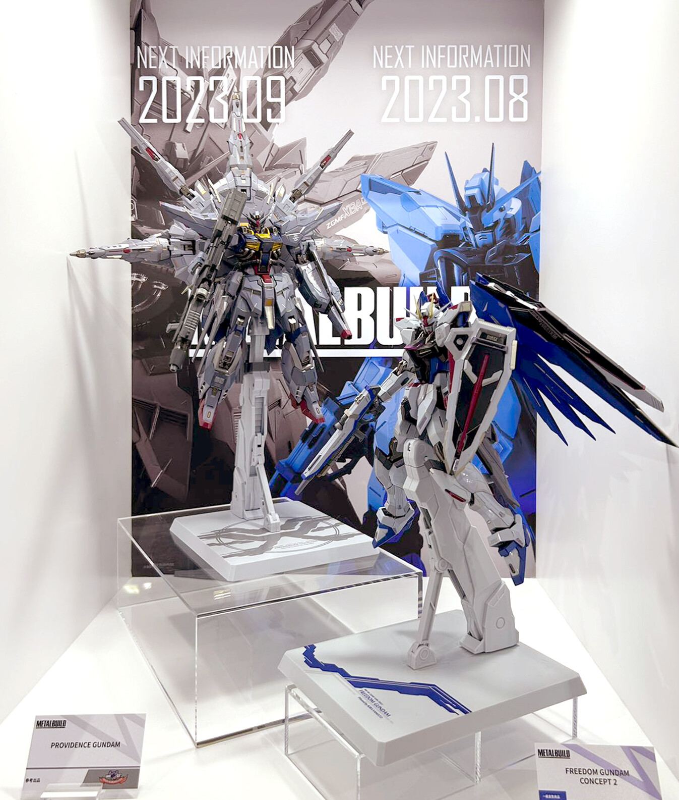 公式特売 METAL BUILD メタルビルド プロヴィデンスガンダム