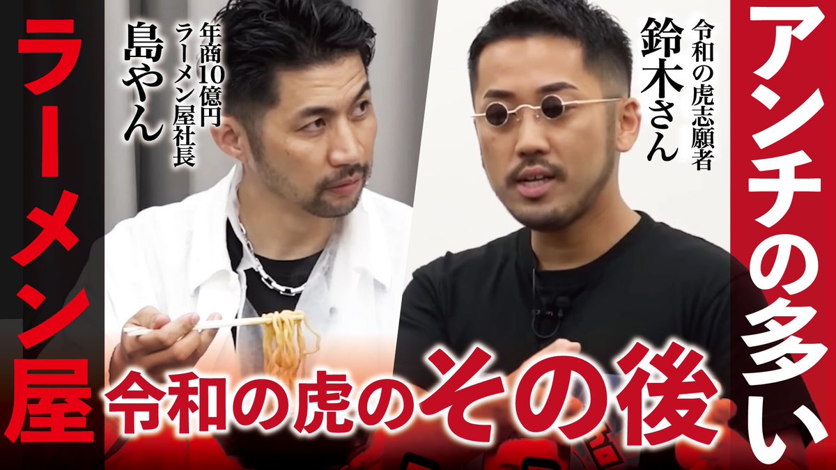 島田社長なぜ勝手に僕の顔をYouTubeのサムネに使用するのでしょうか