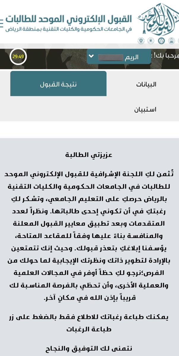 أرّم tweet media