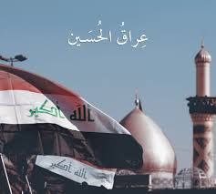 o5e_s's tweet photo. وغداً الحُسين قائدًا بِلا جنود وكوكبًا بِلا قمر
#عراق_الحسين https://t.co/TbXqwsOx0s