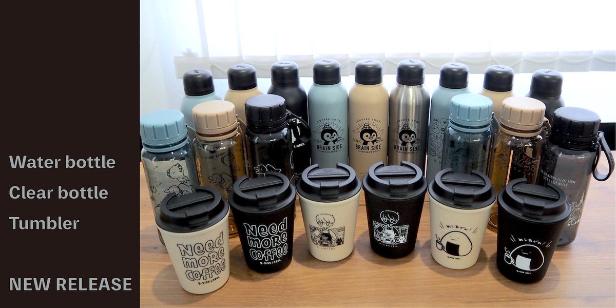 ビーサイド新雑貨情報】 普段使いからアウトドアまでお任せあれ！ 今回