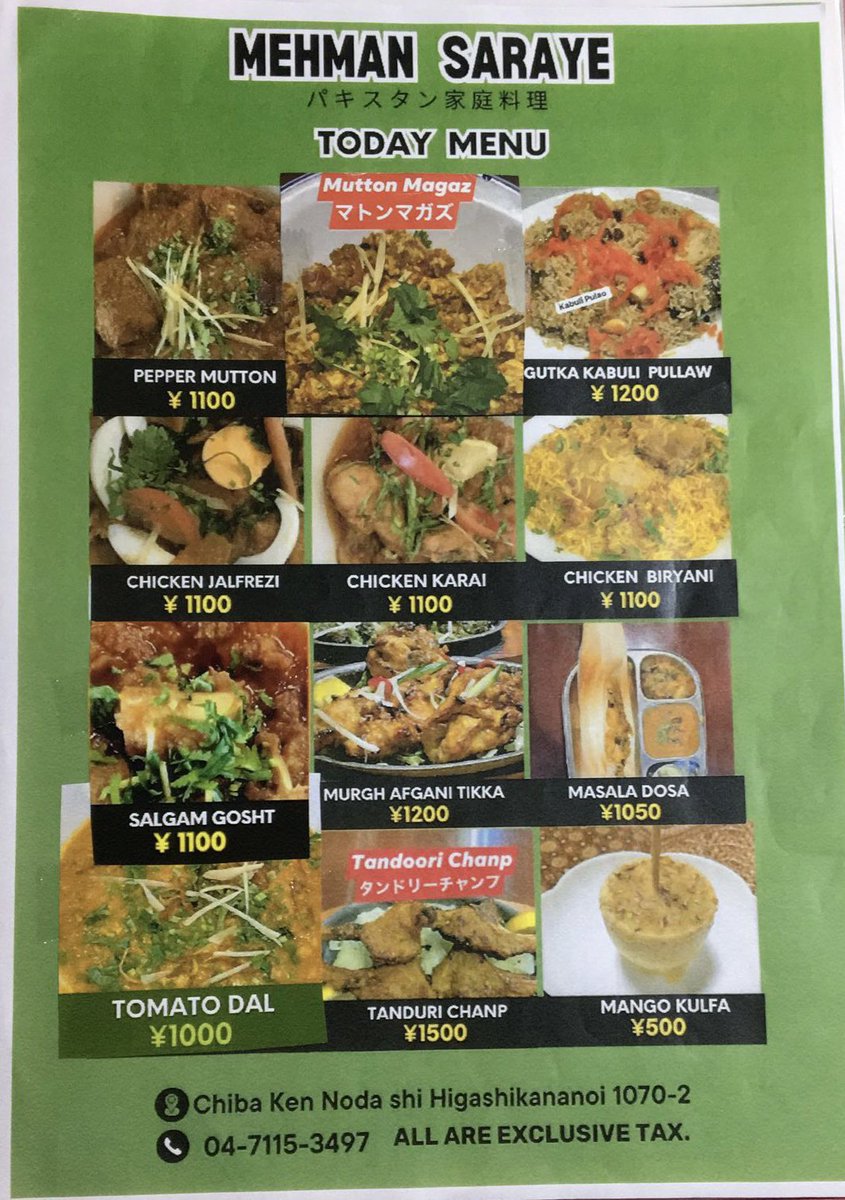 Mehmansaraye's tweet photo. Today’s Friday specialجمعہ شپیشل مینیو menu 28 July 2023 #Mutton_Magaz , #Kabuli_Gutka_Pullaw #Shajam_Gosht #Pepper_Mutton #Chicken_Pishawri_Karai Mehman Saraye Restaurant Japan パキスタン家庭料理 Chiba , Noda📞☎️047-115-3497 Fresh Pakistani CHONSA mango Available 🥭🇵🇰🥭🇵🇰🥭🇵🇰🥭 https://t.co/bM7RJ8Up0s