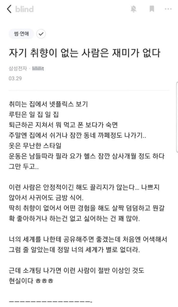 bback_it_up's tweet photo. 자기 취향이 없는 사람은 재미가 없다 https://t.co/CxATjOPGtG