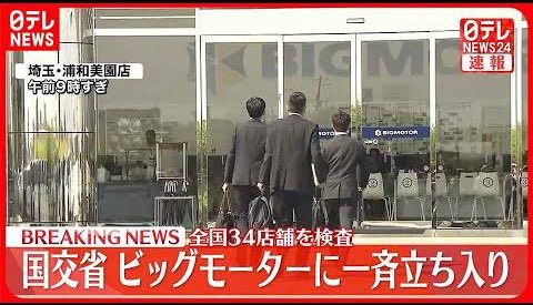 JapanTank's tweet photo. ←昨日　今日→ https://t.co/QMHdrBbNa2