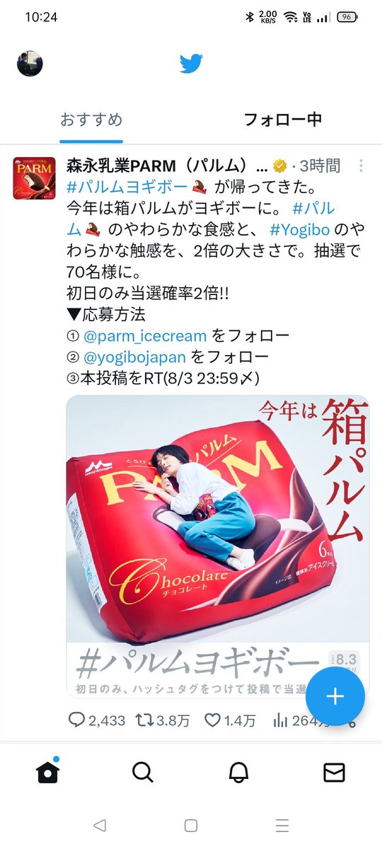 Kensuke301's tweet photo. @itosan150 これです https://t.co/W0gi0qUknu