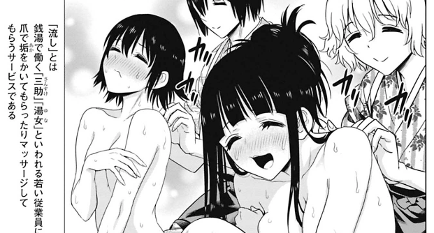 本日エドデッド5巻が発売されました!
牢屋敷編の決着と、ちょっとエッチな銭湯編が収録されています。巻末おまけページは私史上もっともヤバかった制作裏話マンガです。

よろしくお願いします! 