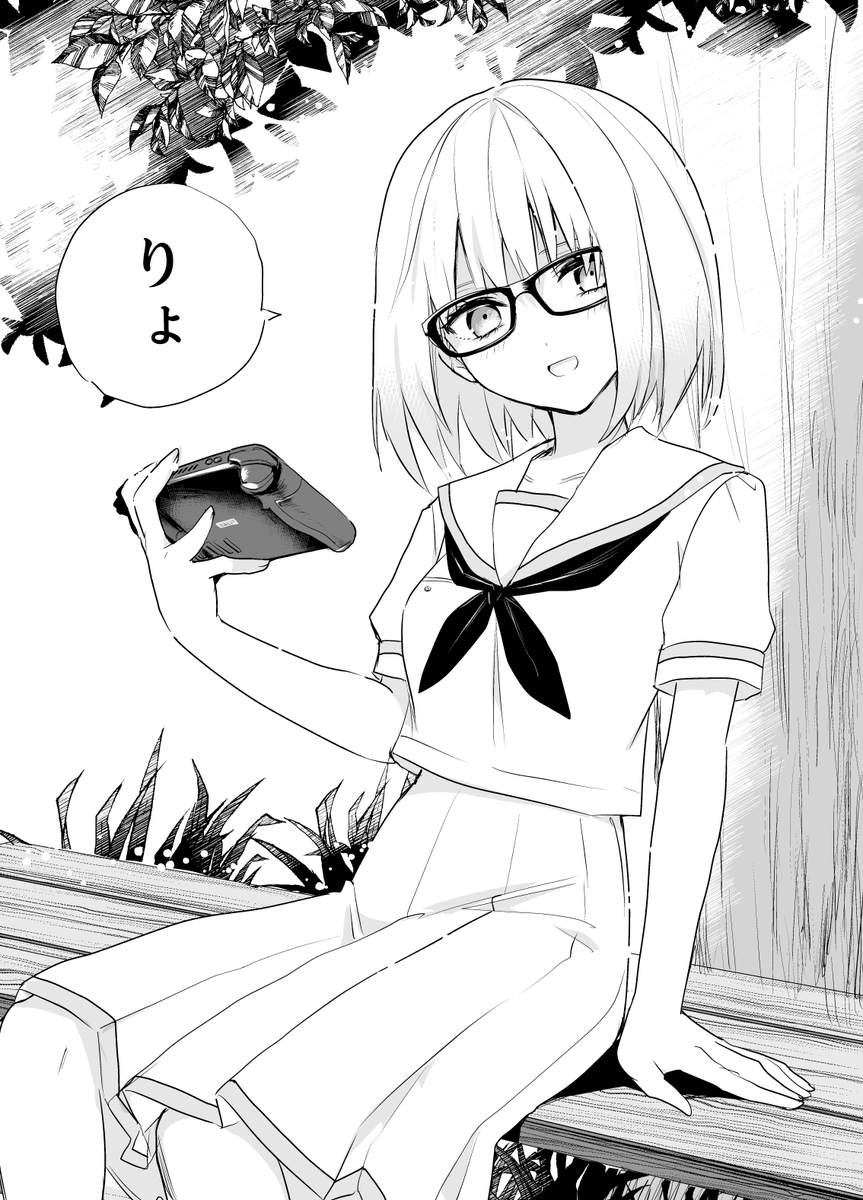 ライバル #碁と星空とカーテンと 