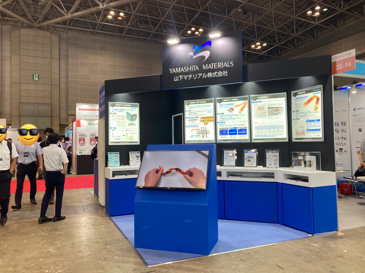 ym_flexpcb's tweet image. #テクノフロンティア2023 電源システム展　3日目開催中🌻☀️

東京ビッグサイト 東3ホール 【3E-14】にて大電流FPC⚡️BigElec⚡️を展示しております。

#TECHNOFRONTIER2023 へお越しの際は、大電流FPC⚡️BigElec⚡️を体感しに来てください🙇‍♀️🙇