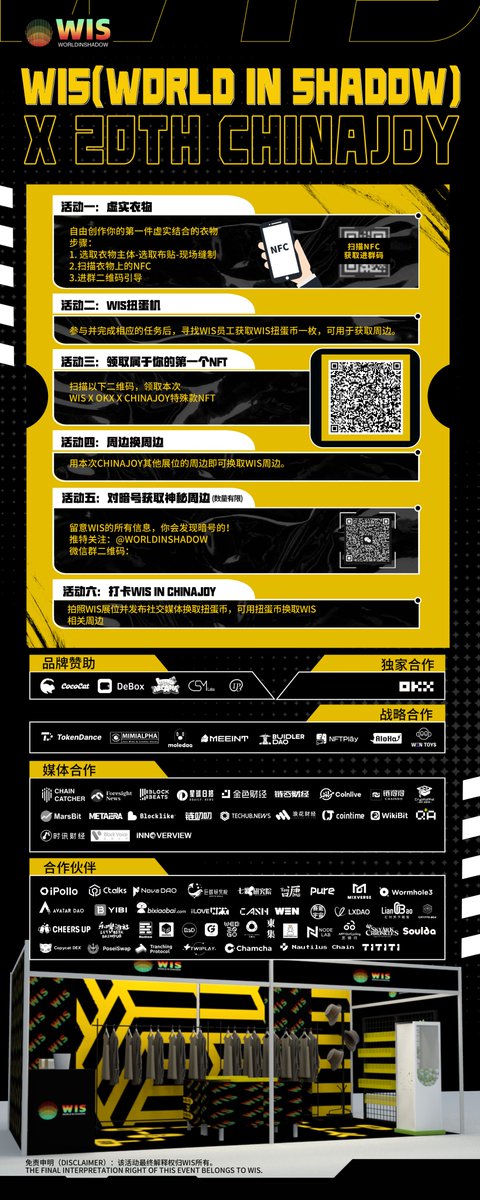 WorldinShadow's tweet photo. 🩷Get ready for a wild ride! 

🩵Swing by the #ChinaJoy event to explore all the exciting ins and outs of our activities! 

🩶Don't let any of the fresh and juicy #Web3 social happenings slip through your fingers!

#WIS #web3community #Crypto #CryptoCommunity https://t.co/yXwgbGqY4O